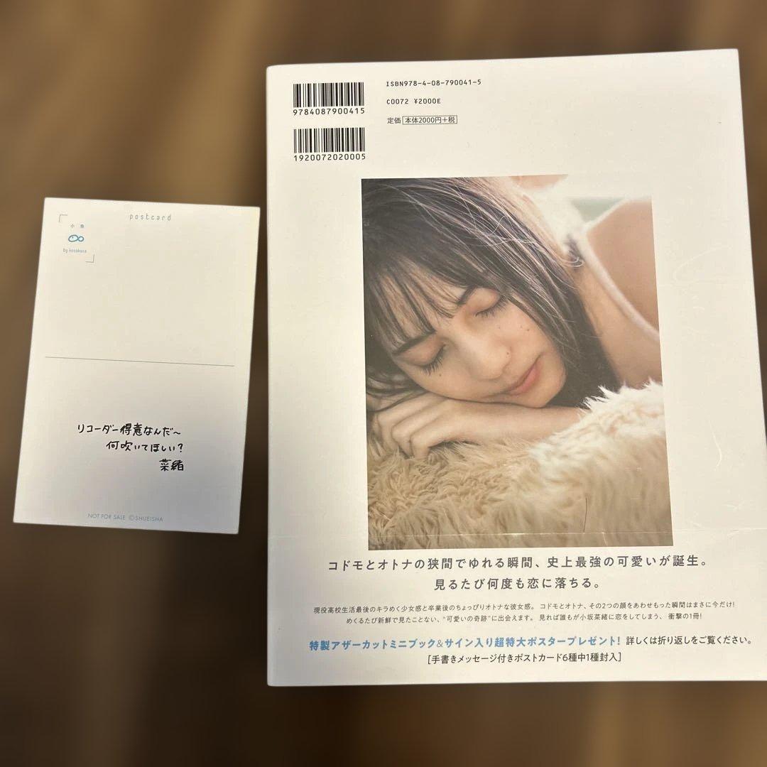 アイドル写真集+ライブDVD+アルバムセット