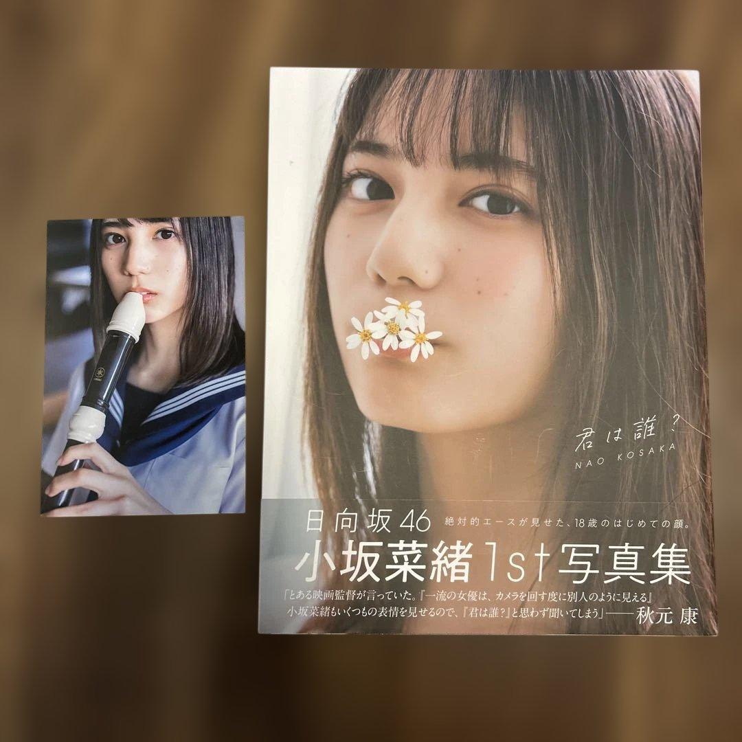 アイドル写真集+ライブDVD+アルバムセット