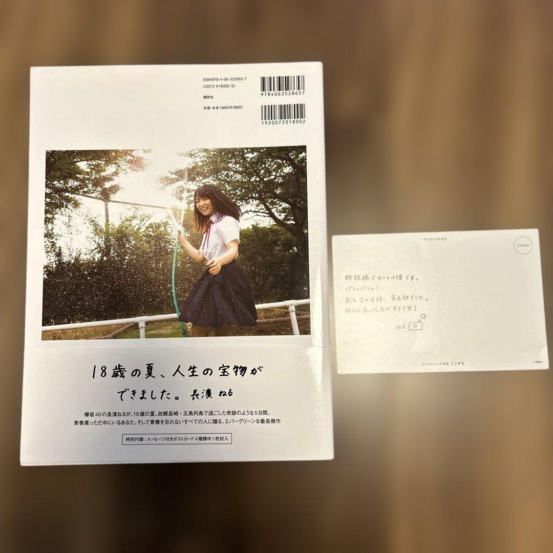 アイドル写真集+ライブDVD+アルバムセット