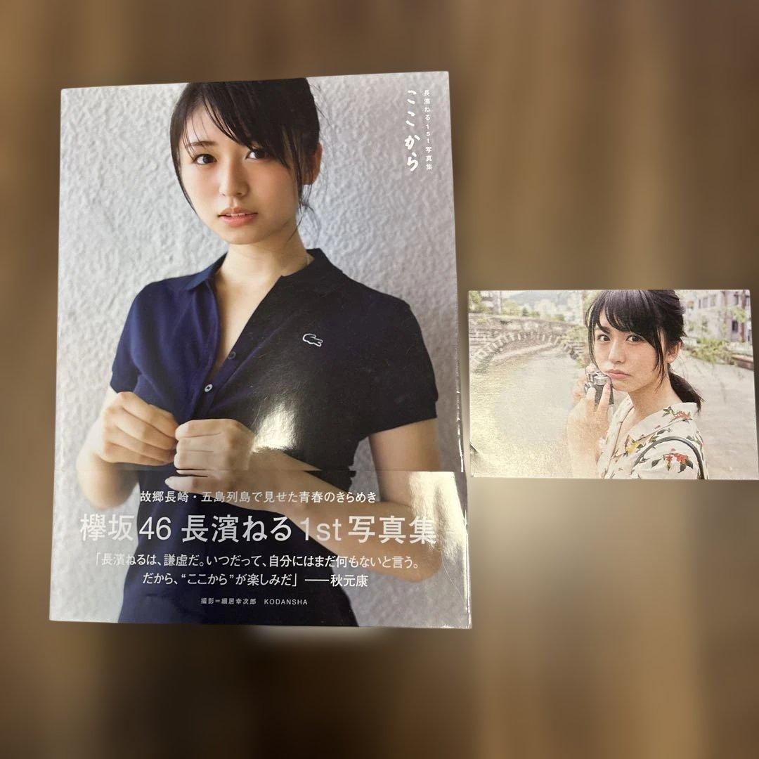 アイドル写真集+ライブDVD+アルバムセット