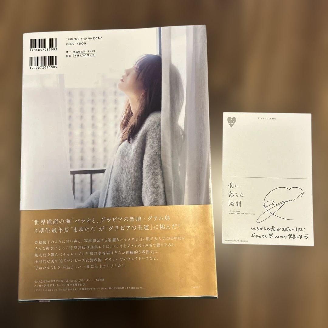 アイドル写真集+ライブDVD+アルバムセット