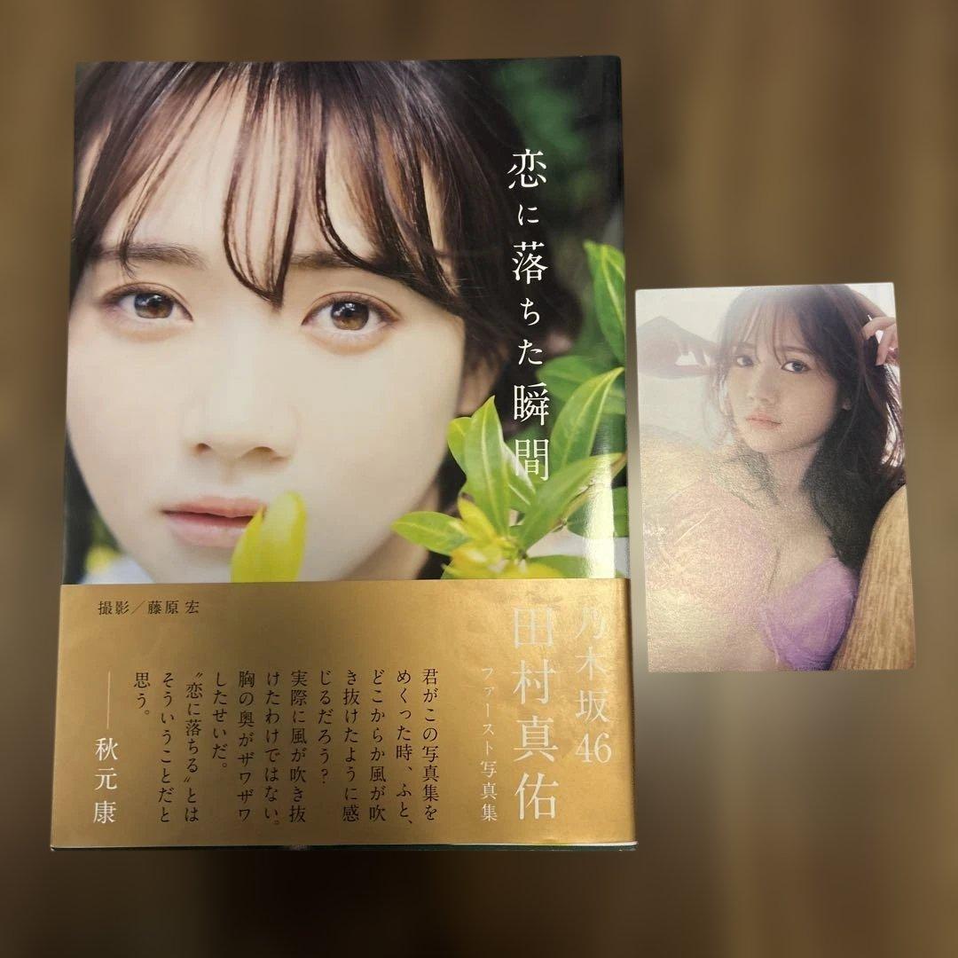 アイドル写真集+ライブDVD+アルバムセット