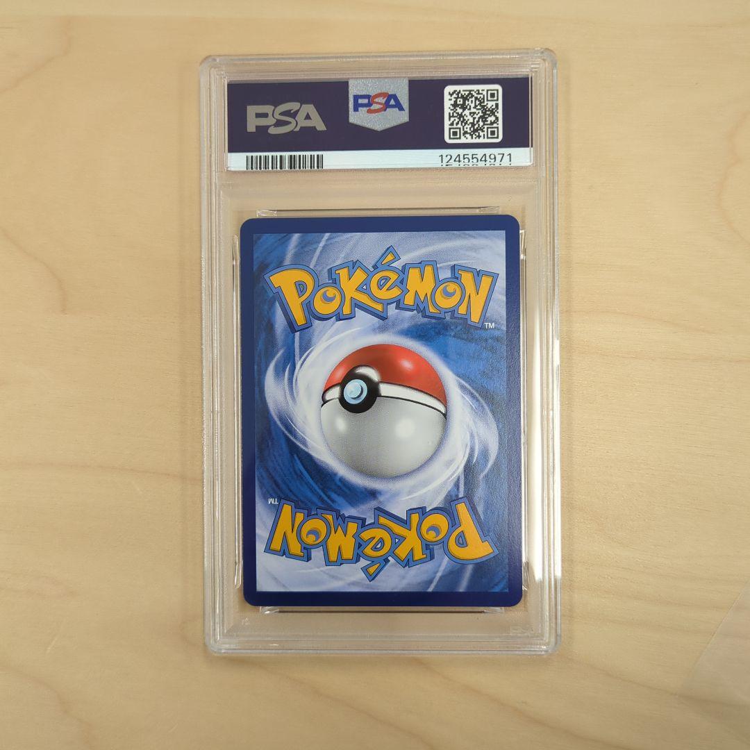 レックウザ 烈空坐 GX AC2b B 224/200 SSR GBTC9 - メルカリ