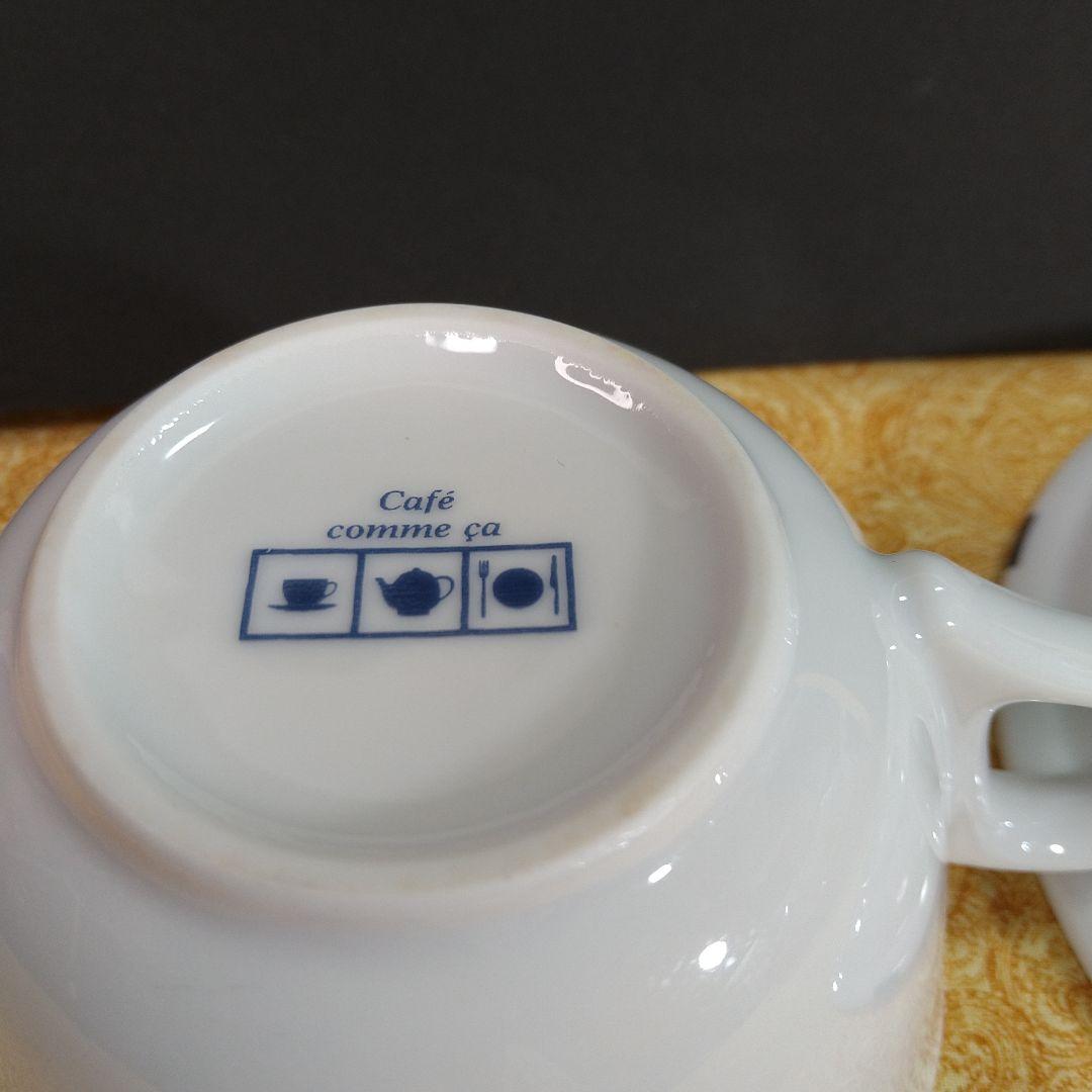 「カフェ コムサ」／カップ・皿・ティーポット・ピッチャー