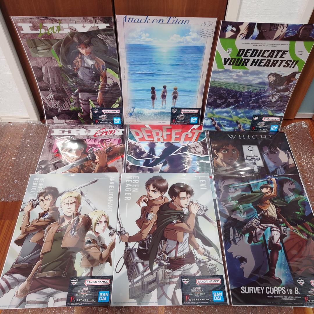 一番くじ　進撃の巨人 〜獣の巨人は俺が仕留める〜　コンプリートセット