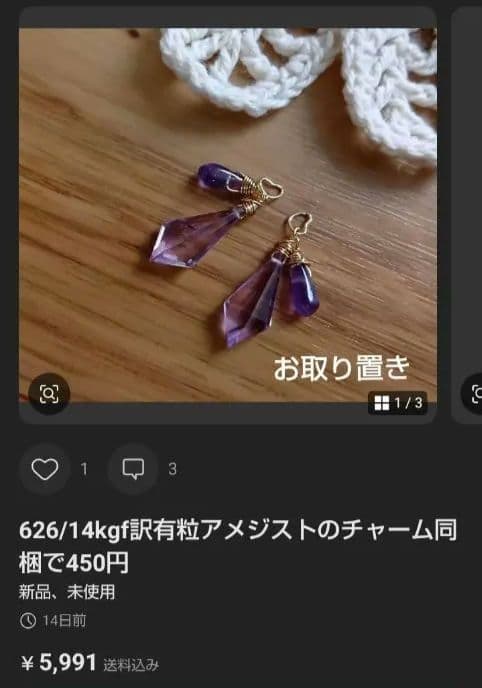 627/14kgf宝石質ブルートパーズ・カイヤナイト・ラブラドのチャーム