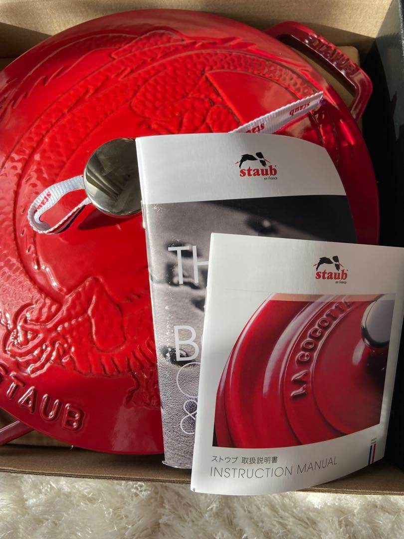 ⭐︎レア　STAUB ストウブ　ドラゴン ボルドー ブレイザー24cm
