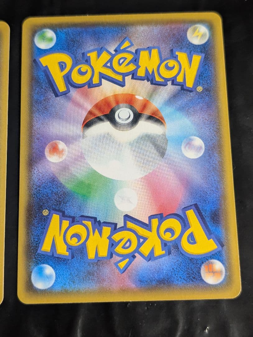 モミ【SR】{081/070} [S5R] 2枚セット - メルカリ