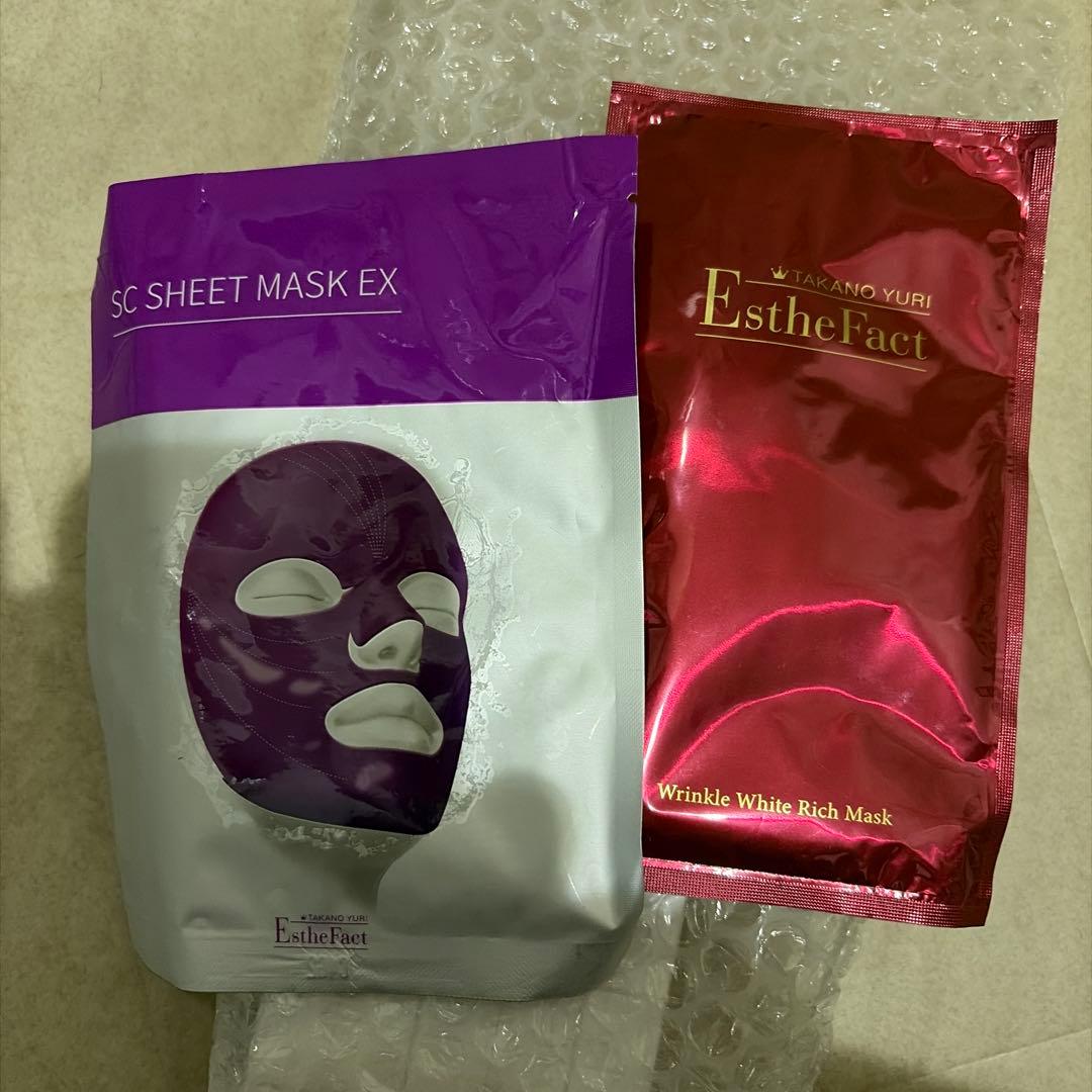 ザギンザボディエマルジョン＋タカノユリ シートマスク2枚セット