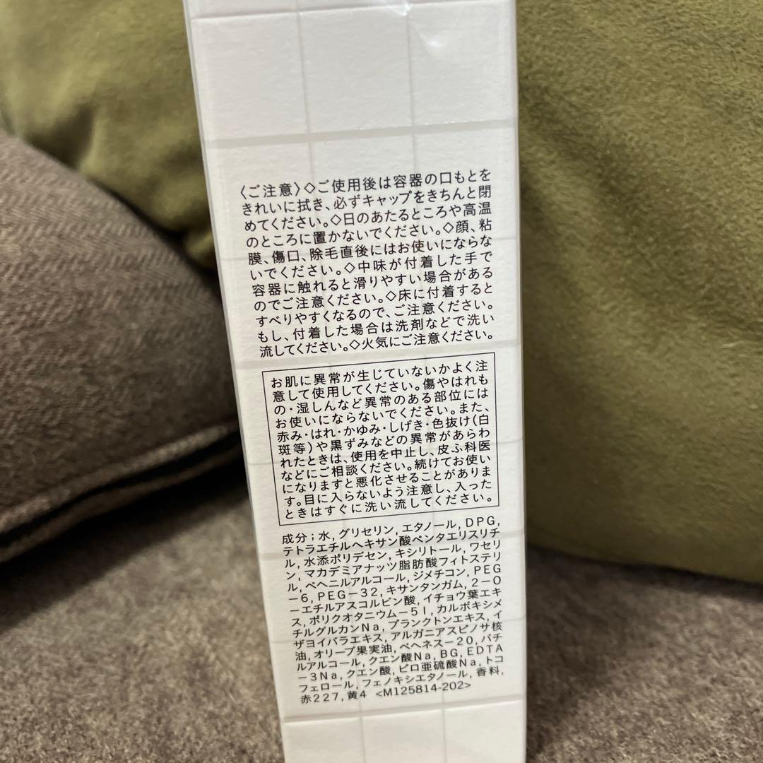 ザギンザボディエマルジョン＋タカノユリ シートマスク2枚セット