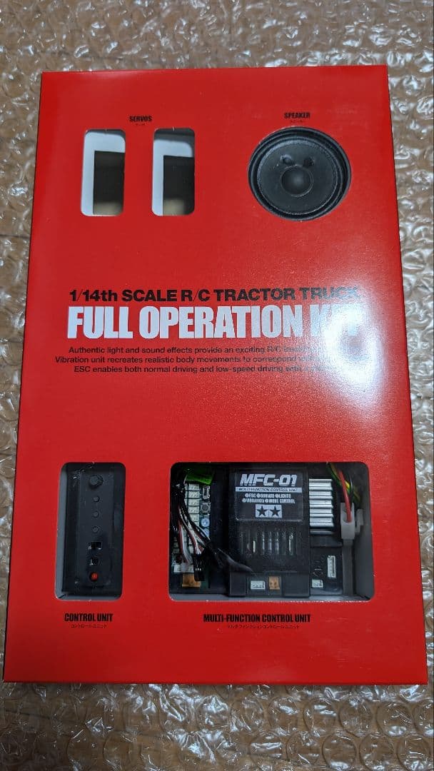 タミヤ マルチファンクション MFC スカニア フルオペトレーラー 1/14