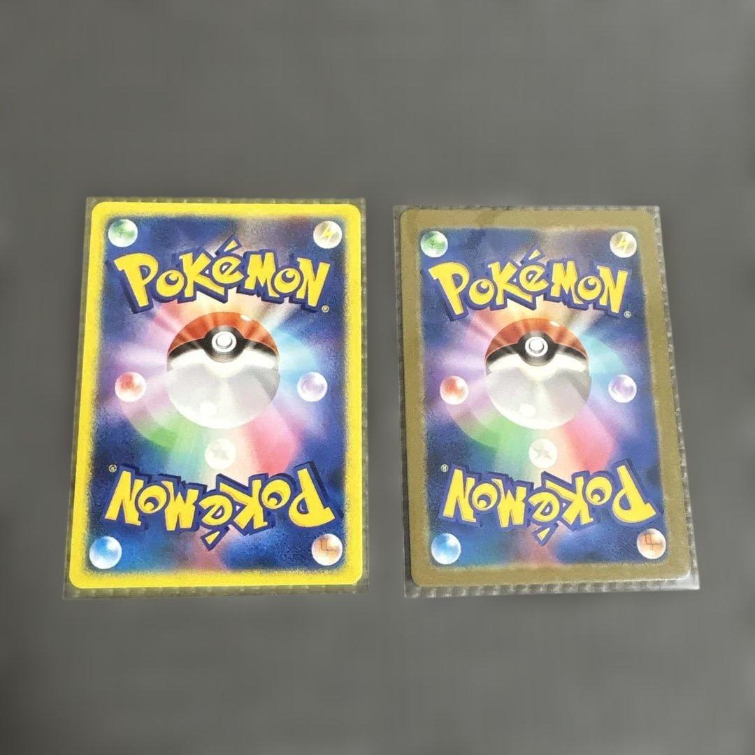 ポンチョを着たピカチュウ