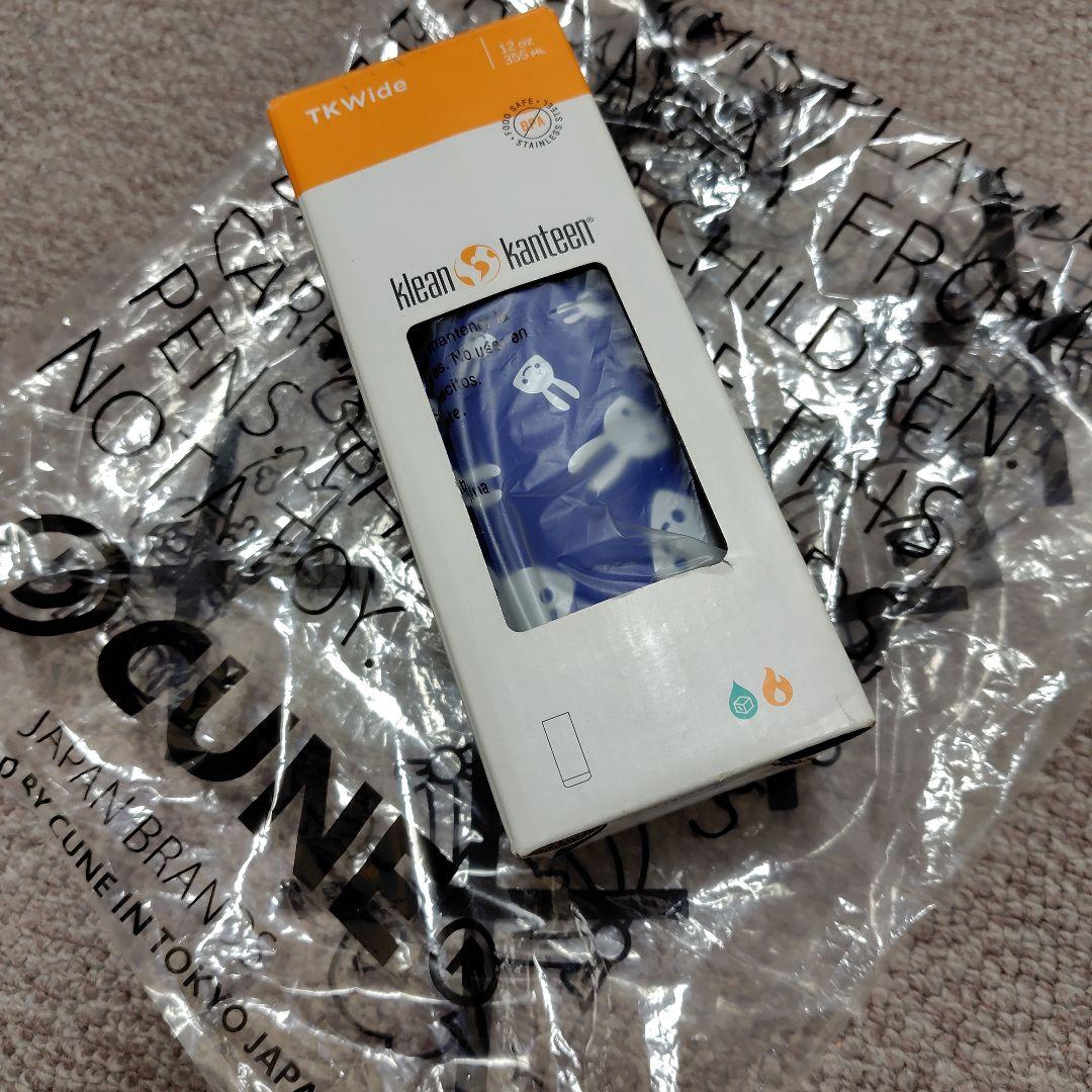 klean kanteen CUNE クリーンカンティーン キューン 水筒