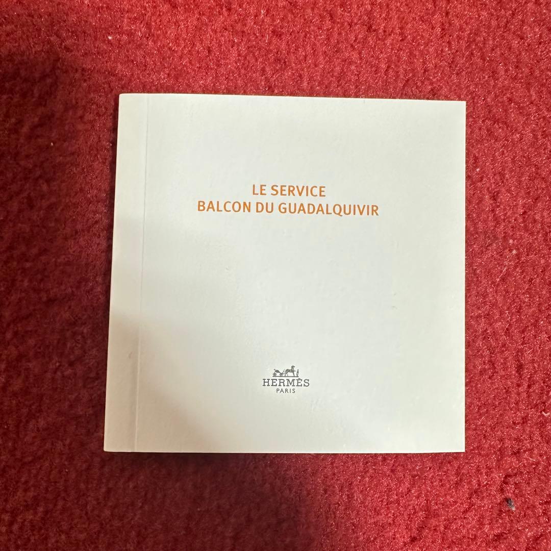 エルメス ガダルキヴィール　26.5cm ディナープレート　箱あり