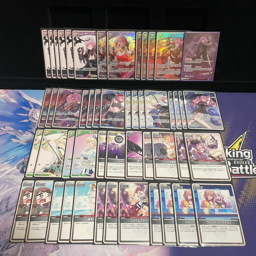 大会本格構築】森カリオペ デッキ 風真いろは 調整パーツ12枚付き