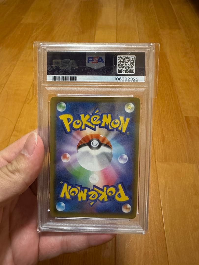 25周年レシラム PSA10