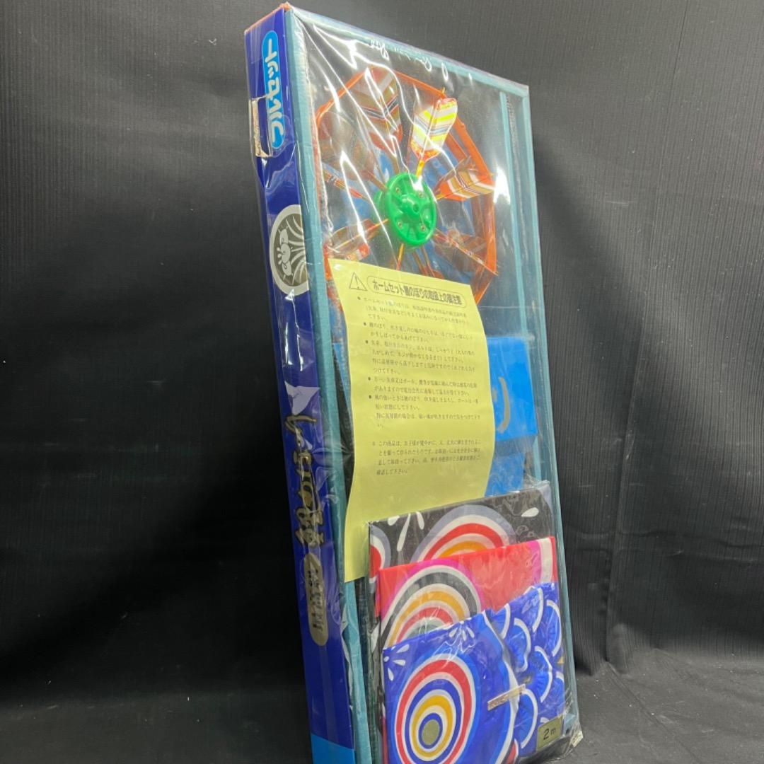 〇Bi1027 最高級 鯉のぼり フルセット ホームセット 2m