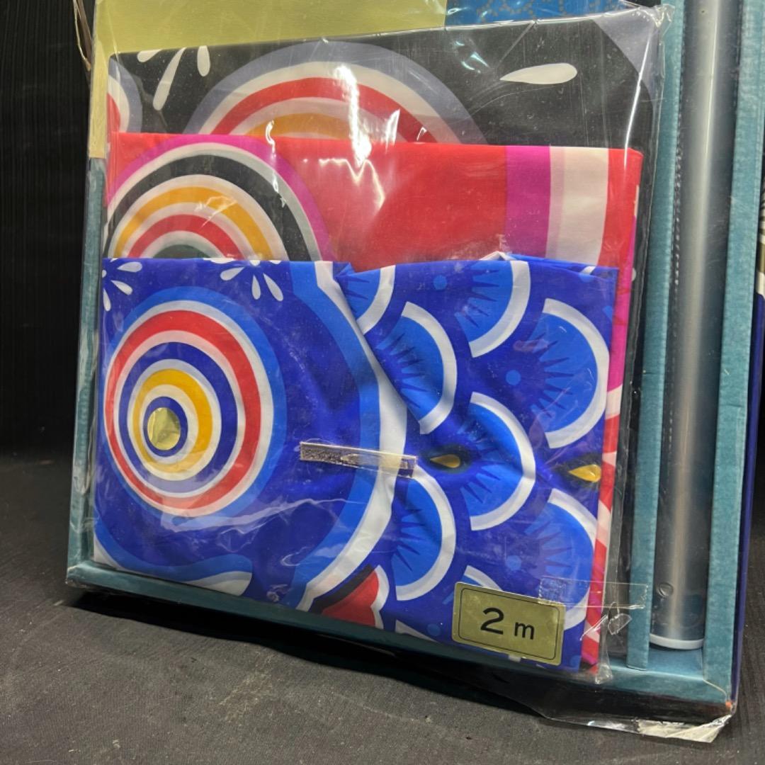 〇Bi1027 最高級 鯉のぼり フルセット ホームセット 2m