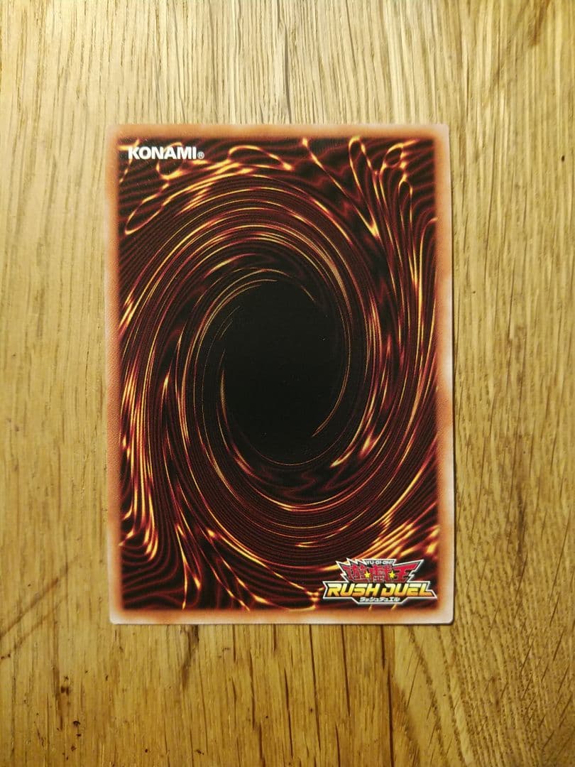 【キズ有】カリス魔杖デスワンド　絵違い　シークレット