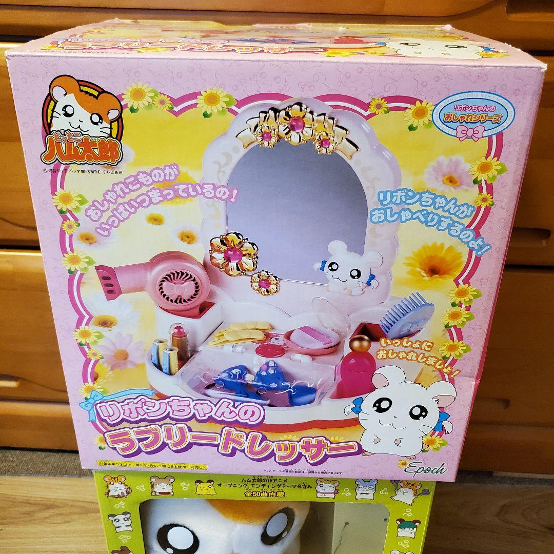 とっとこハム太郎 リボンちゃんのラブリードレッサー - メルカリ