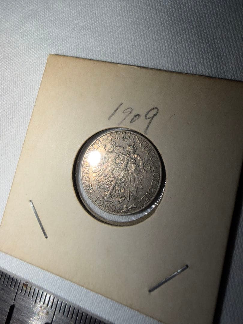 大德國寶五分白銅貨　1909