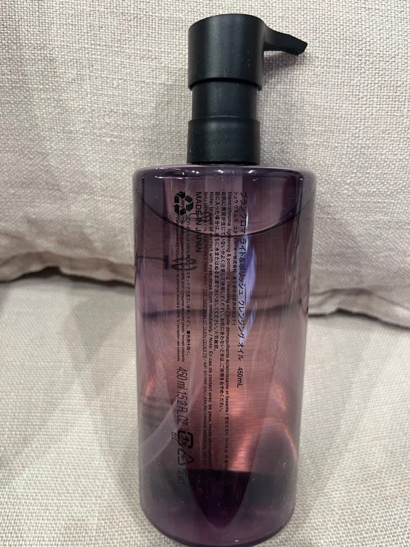 shu uemura シュウウエムラ　クレンジングオイル 450ml