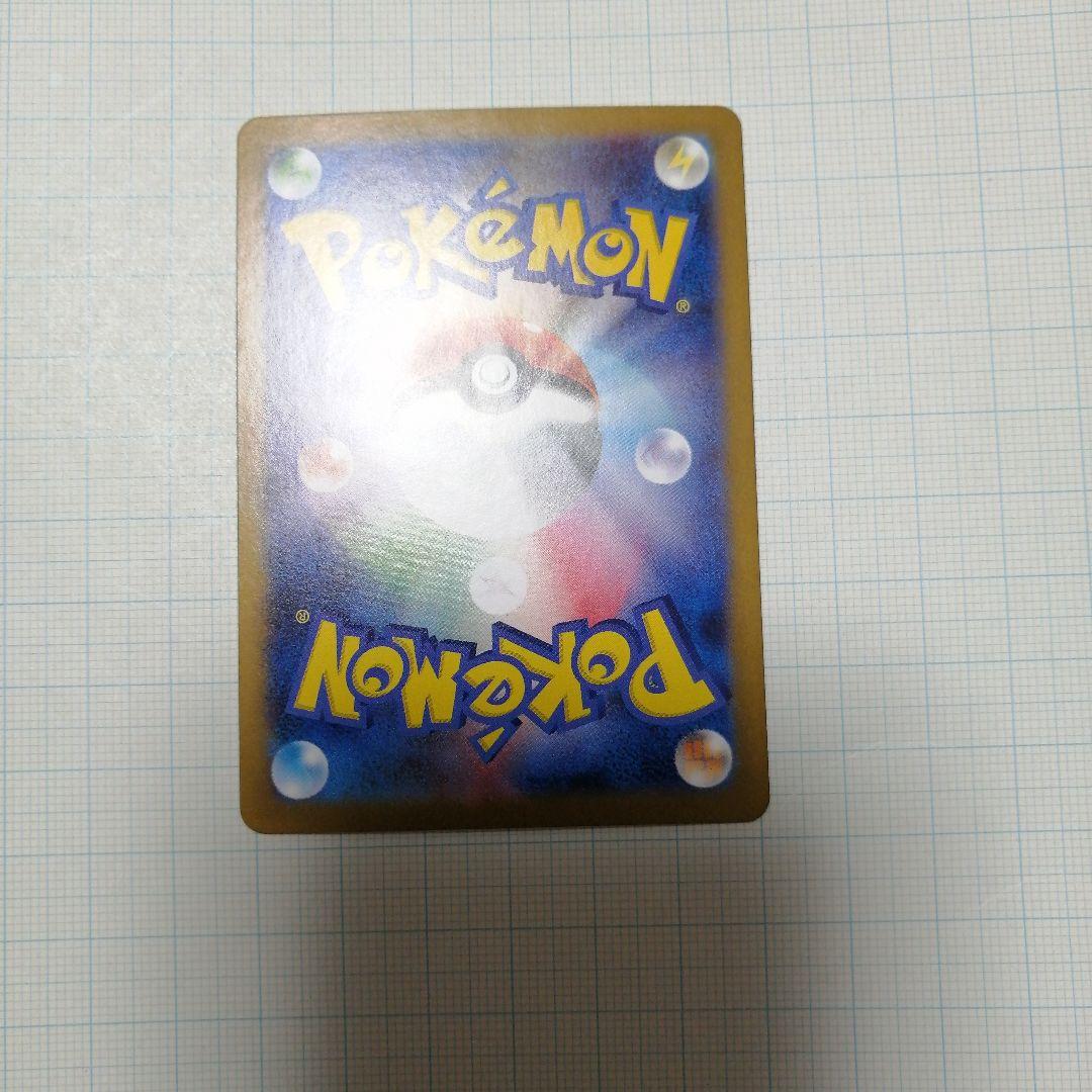 ポケモンカード　レシラムex　bwr