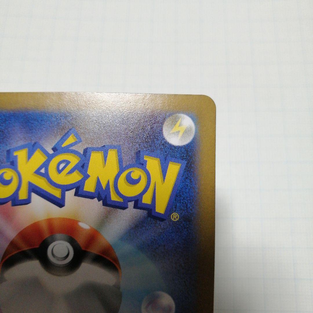 ポケモンカード　レシラムex　bwr