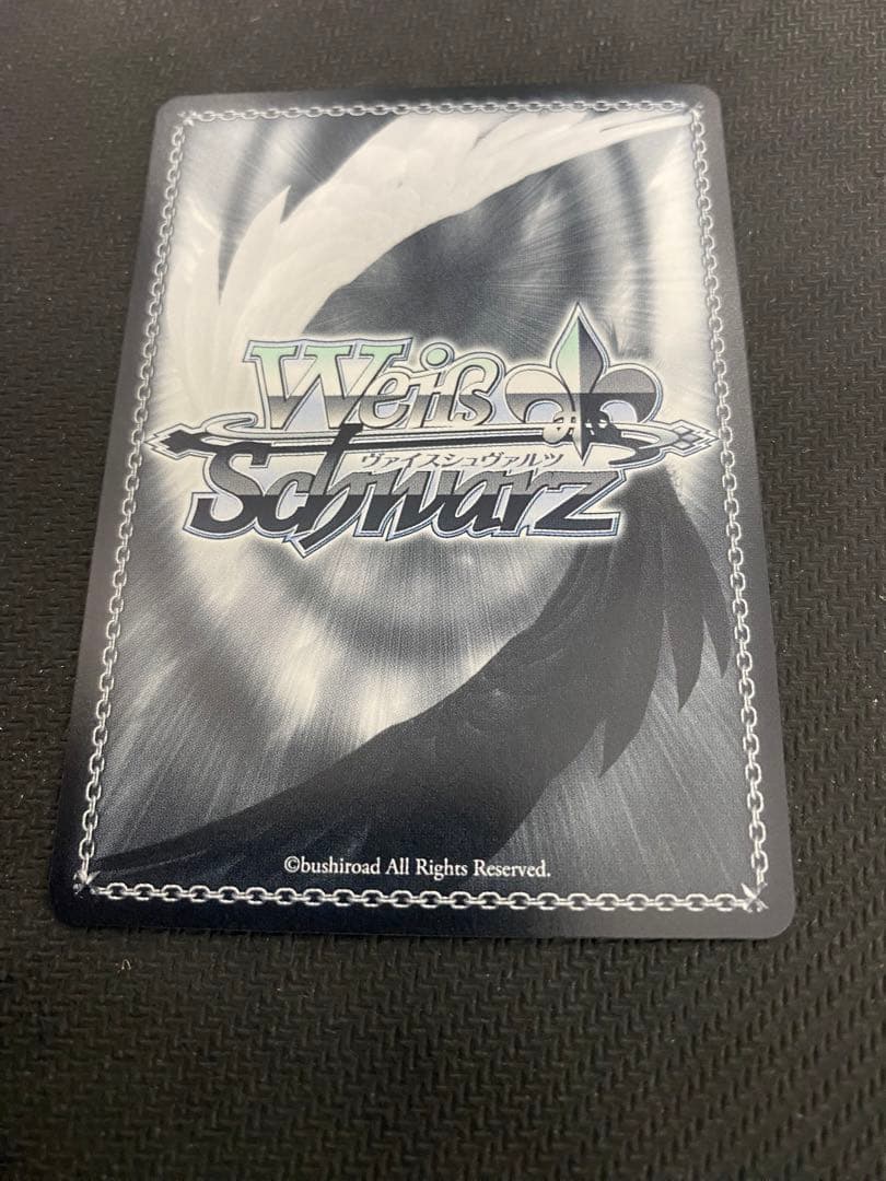 ヴァイスシュヴァルツ ヘブバン ルミとの最高の夏 SP サイン - メルカリ
