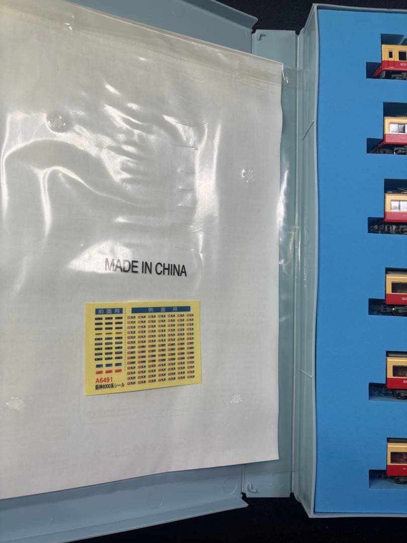 マイクロエース 阪神8000系電車「8233-8234」6両セット A6491