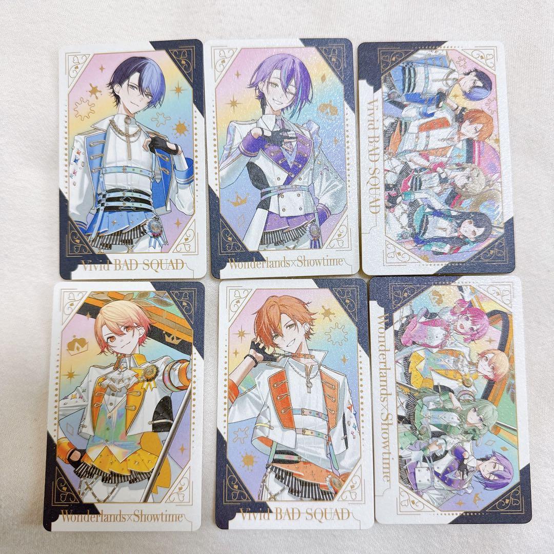 プロセカ 感謝祭 グリカ エピカ 青柳冬弥 東雲彰人 神代類 天馬司