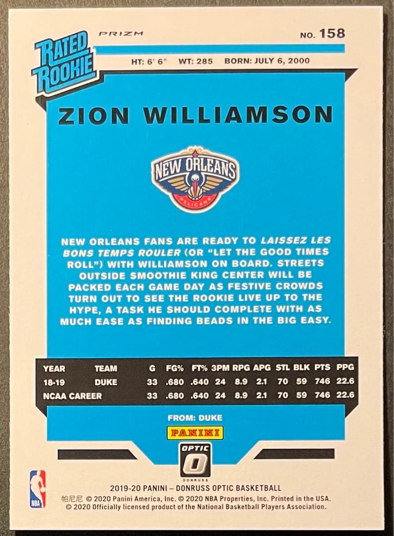 Optic RC Prizm Choice Zion ザイオン ルーキー NBA - メルカリ