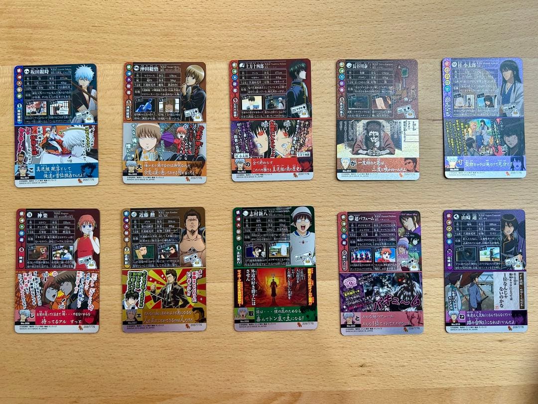 銀魂 人気投票なんて… TOP10カード コンプセット✳︎銀時・土方・高杉