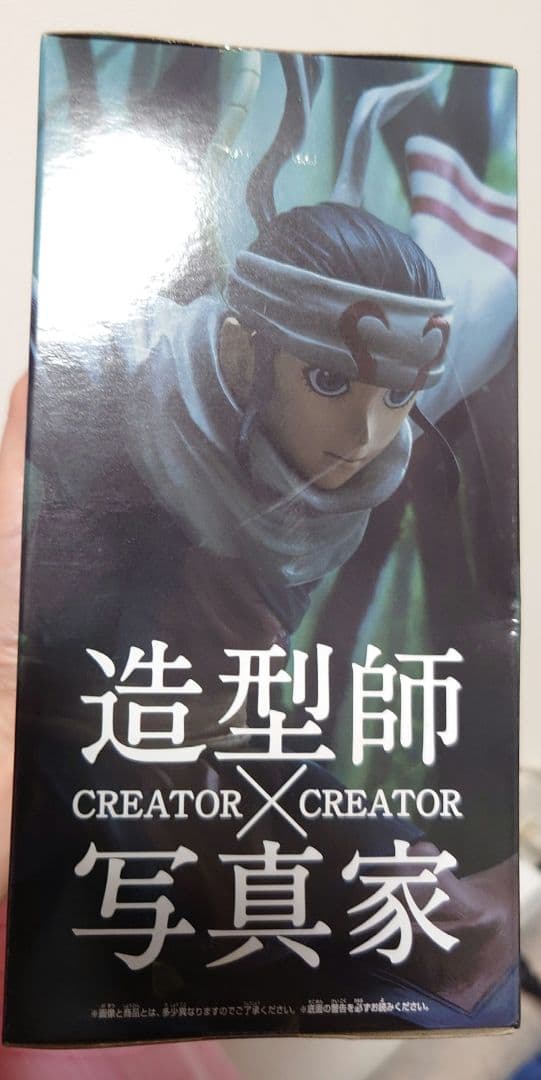 キングダム 羌瘣 きょうかい フィギュア カラーver.