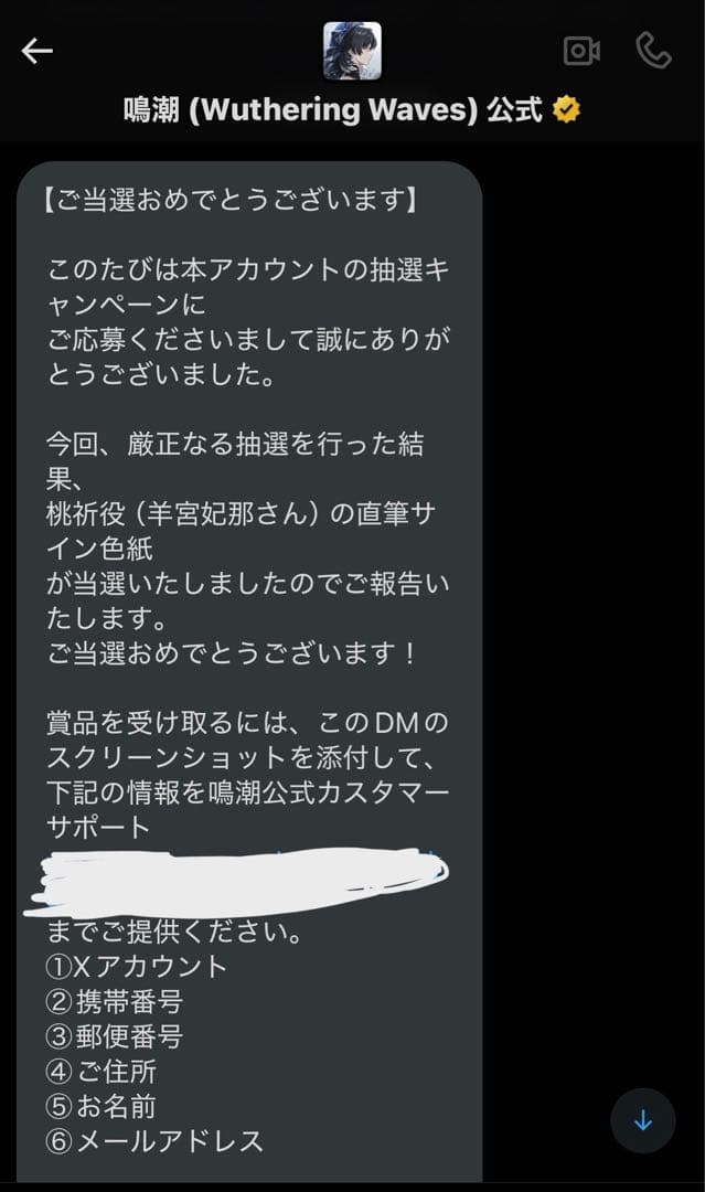 てぃんくる様専用】鳴潮 桃祈 羊宮 妃那 直筆サイン色紙 - メルカリ