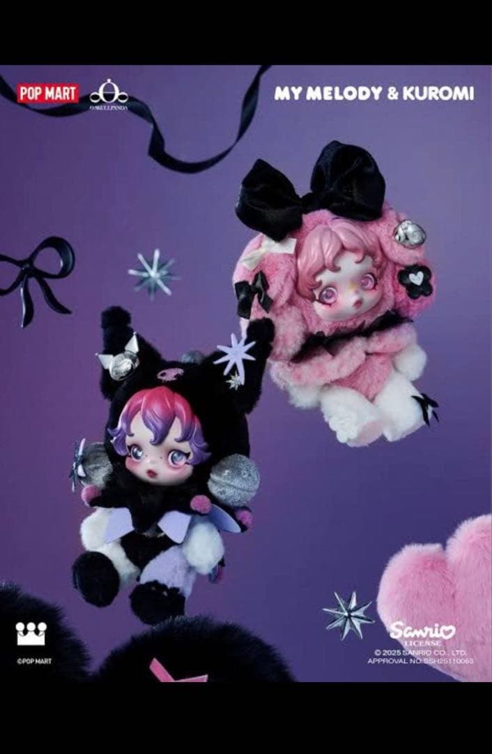 POP MART マイメロディ＆クロミ × SKULLPANDA キーチェーン - メルカリ
