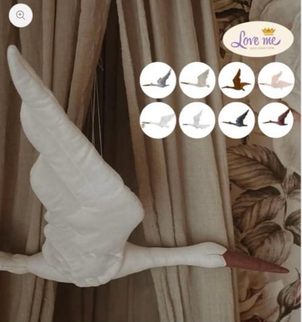 love me decoration Stork (コウノトリぬいぐるみ)