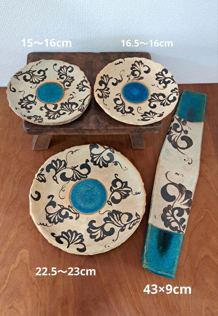 やちむん　北窯　與那原正守さん　皿４点