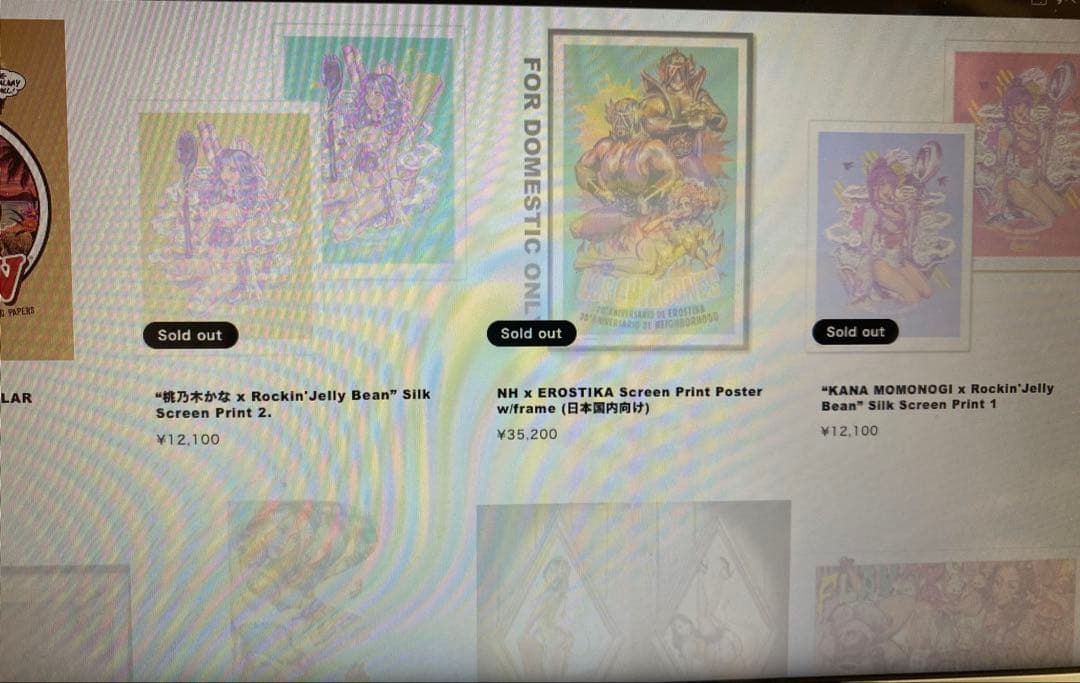 2枚セット ロッキンジェリービーン シルクスクリーン - メルカリ