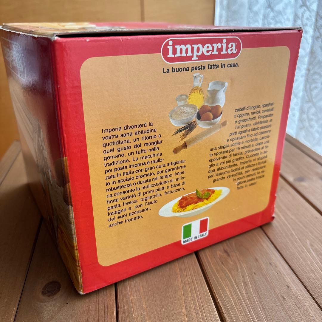 Imperia パスタマシン ハンドル付き