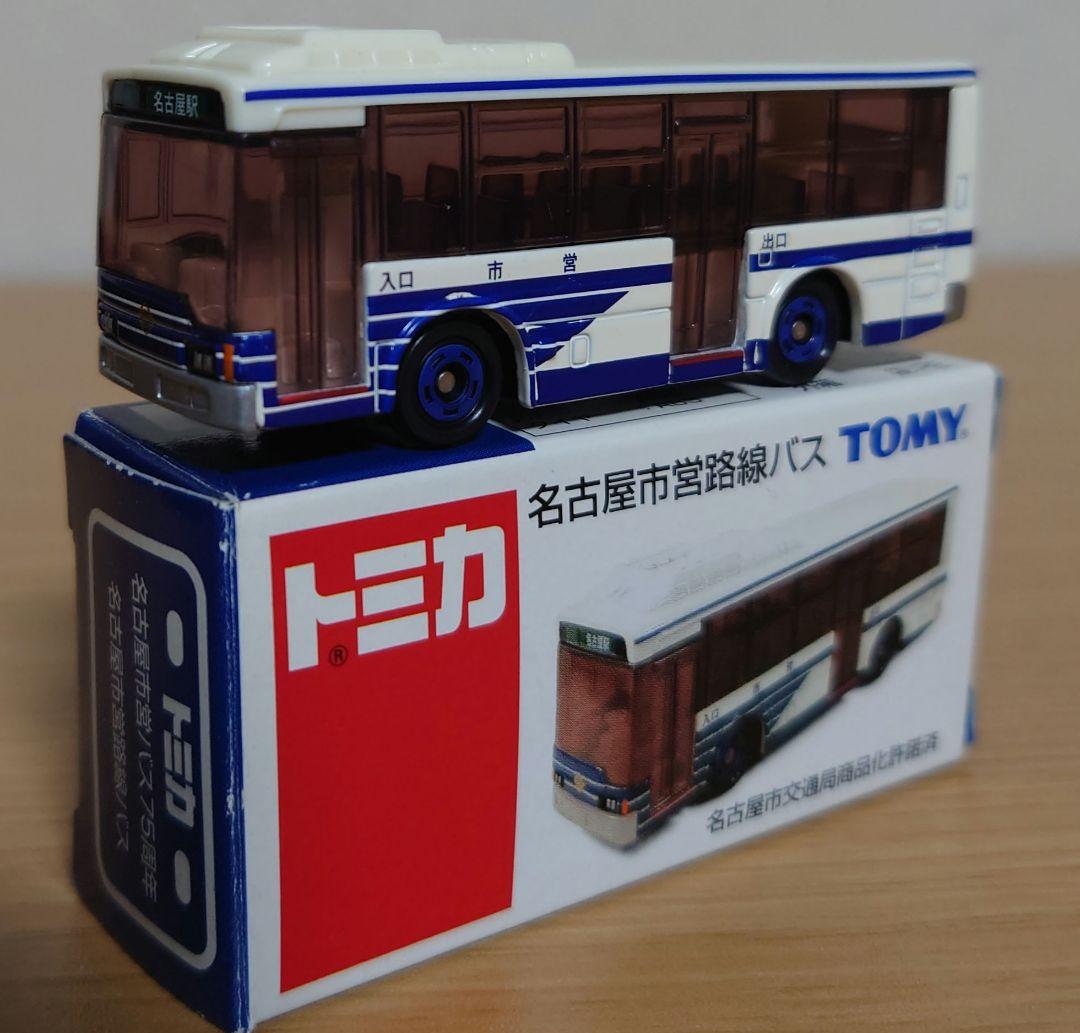 トミカ 名古屋市営路線バス 75周年 - メルカリ