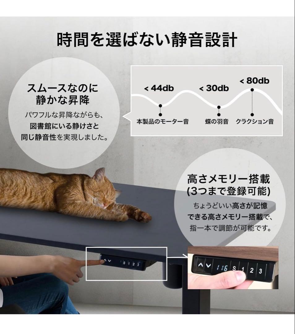 山善(YAMAZEN) 昇降デスク 120cm