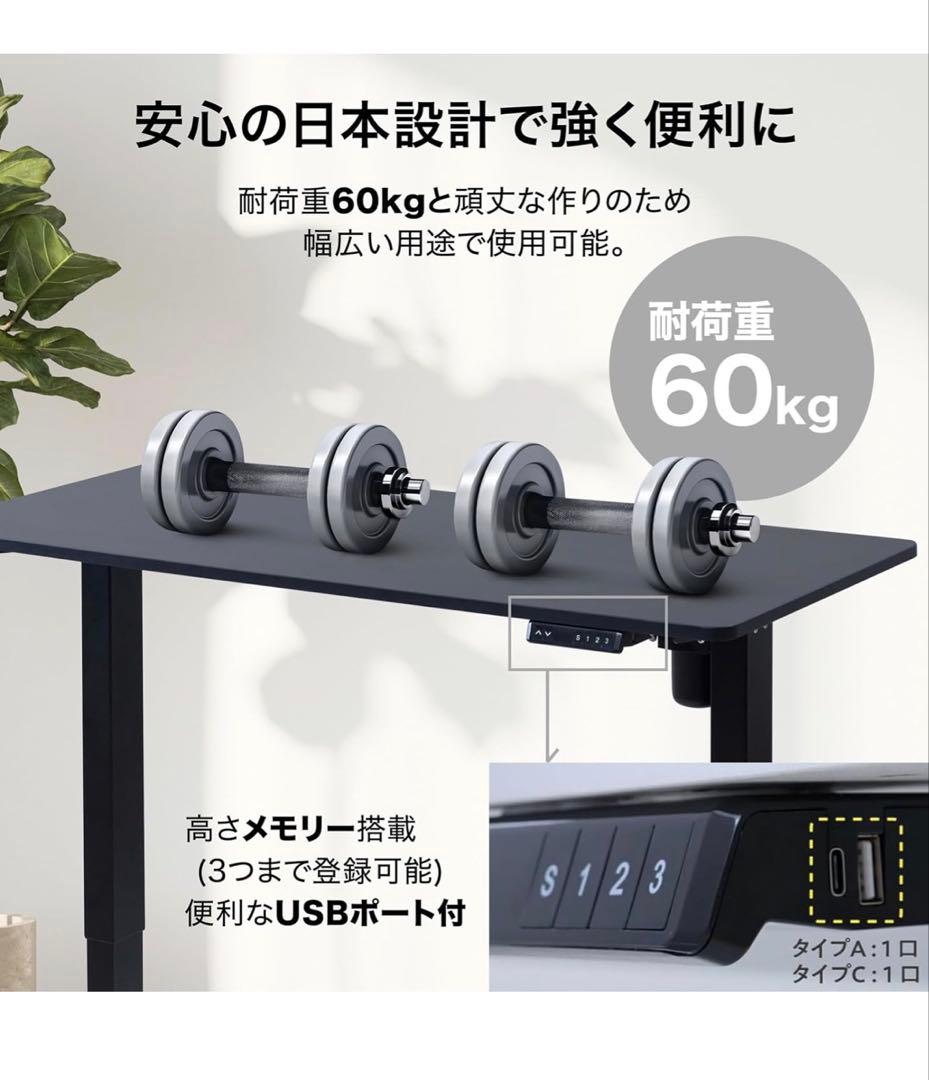 山善(YAMAZEN) 昇降デスク 120cm