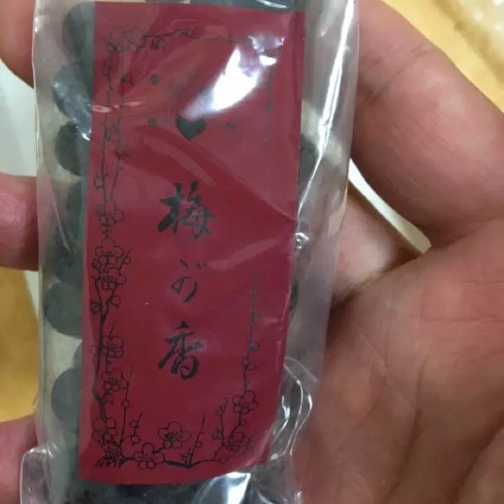 香丸 松榮堂製 梅香