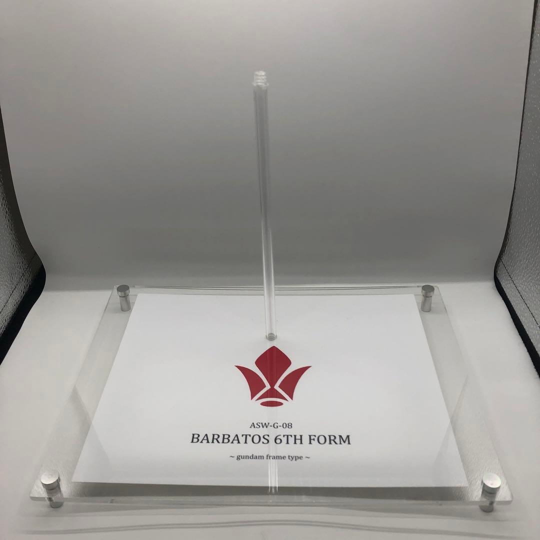 PG 1/60サイズ ガンダムバルバトス 第六形態 ガレージキット 完成品