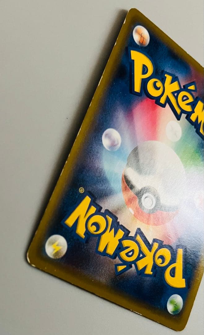 ふうせん UR S1W ソード 075/060