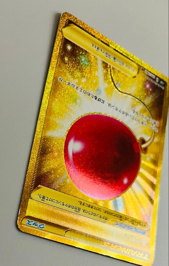 ふうせん UR S1W ソード 075/060