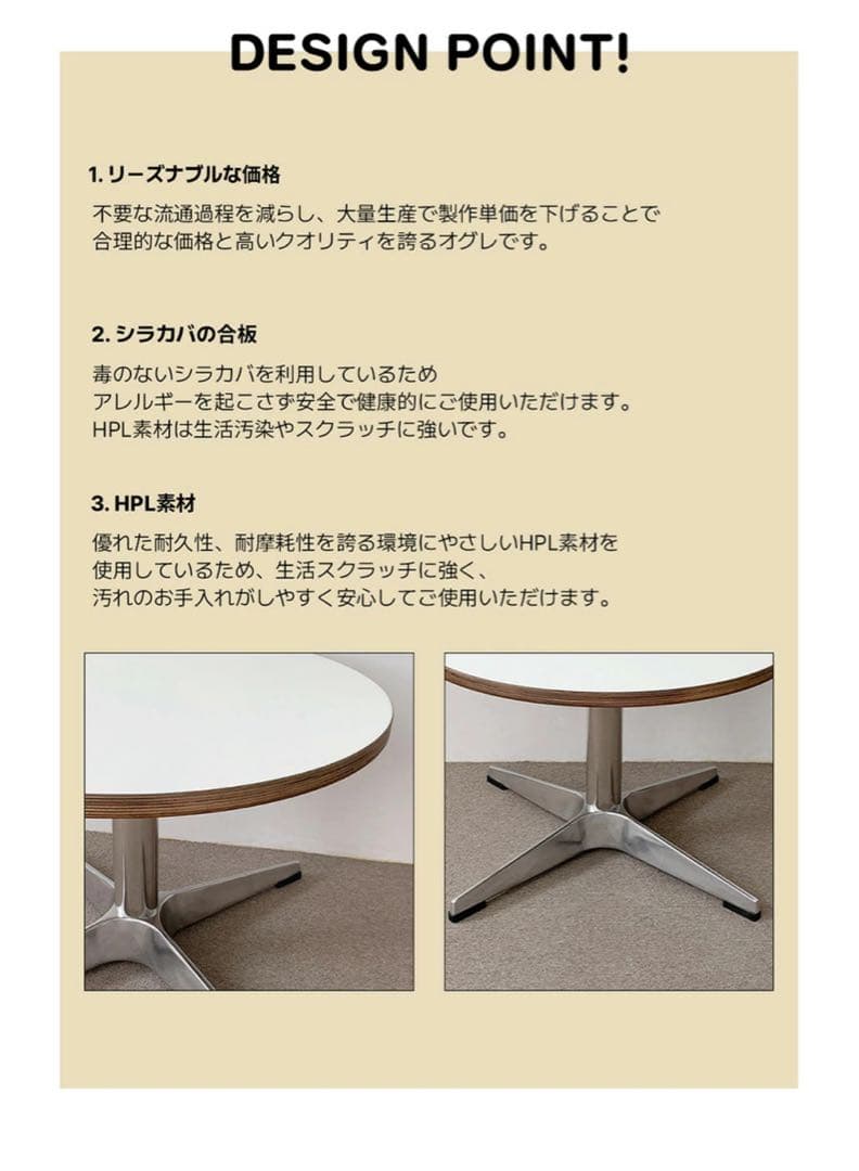 o'gre オグレ　円形ラウンドテーブル　ローテーブル　80㎝　韓国インテリア