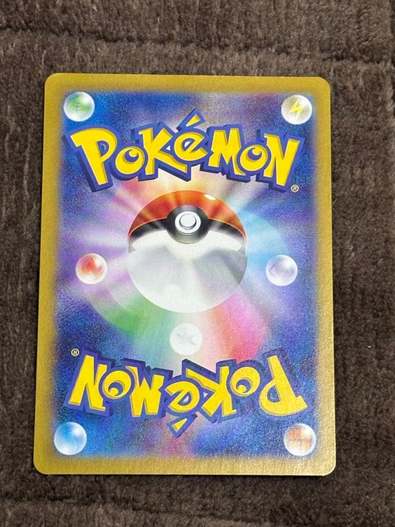 海で遊ぶピカチュウ　ポケカの夏がきた　ピカチュウ3枚セット