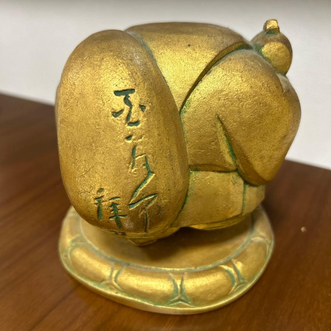 人間国宝 仏師 平櫛田中作 銅製 鍍金 福聚大黒天尊像　金色　福　神像